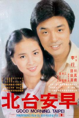 玻璃温室